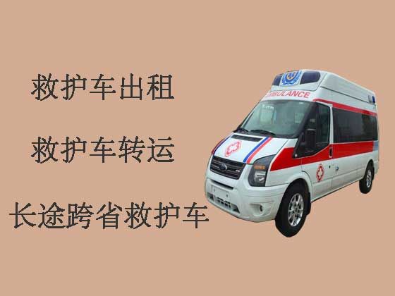 咸阳120救护车出租长途转运病人
